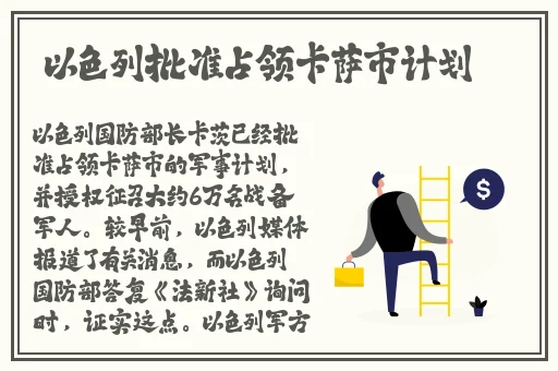 三㚫港版普通话版将欣