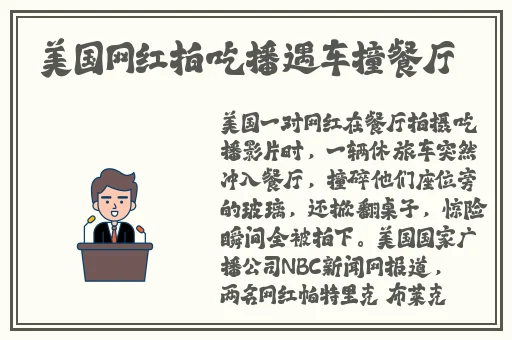无人区乱码怎么用手机发消息