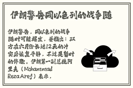 17c国卢