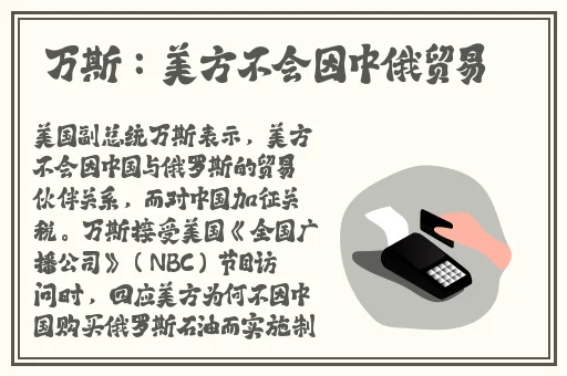 十**止安装的黄台