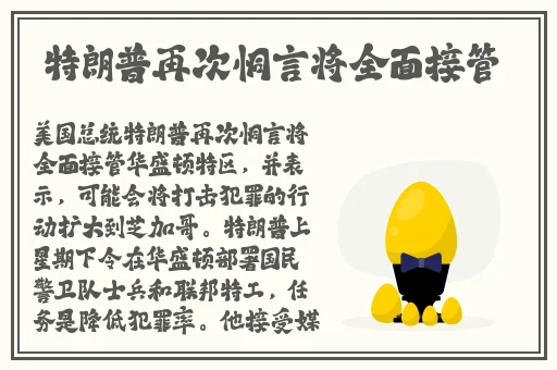 4分30秒不间断踹息声